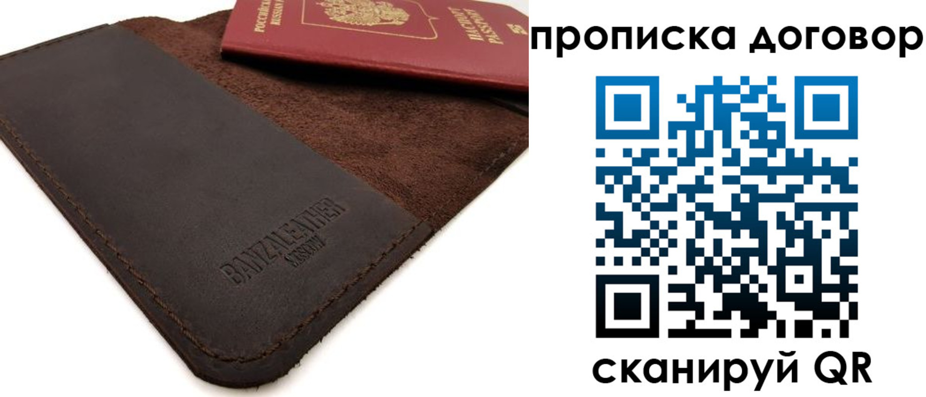 регистрация для дет. сада в Мирном